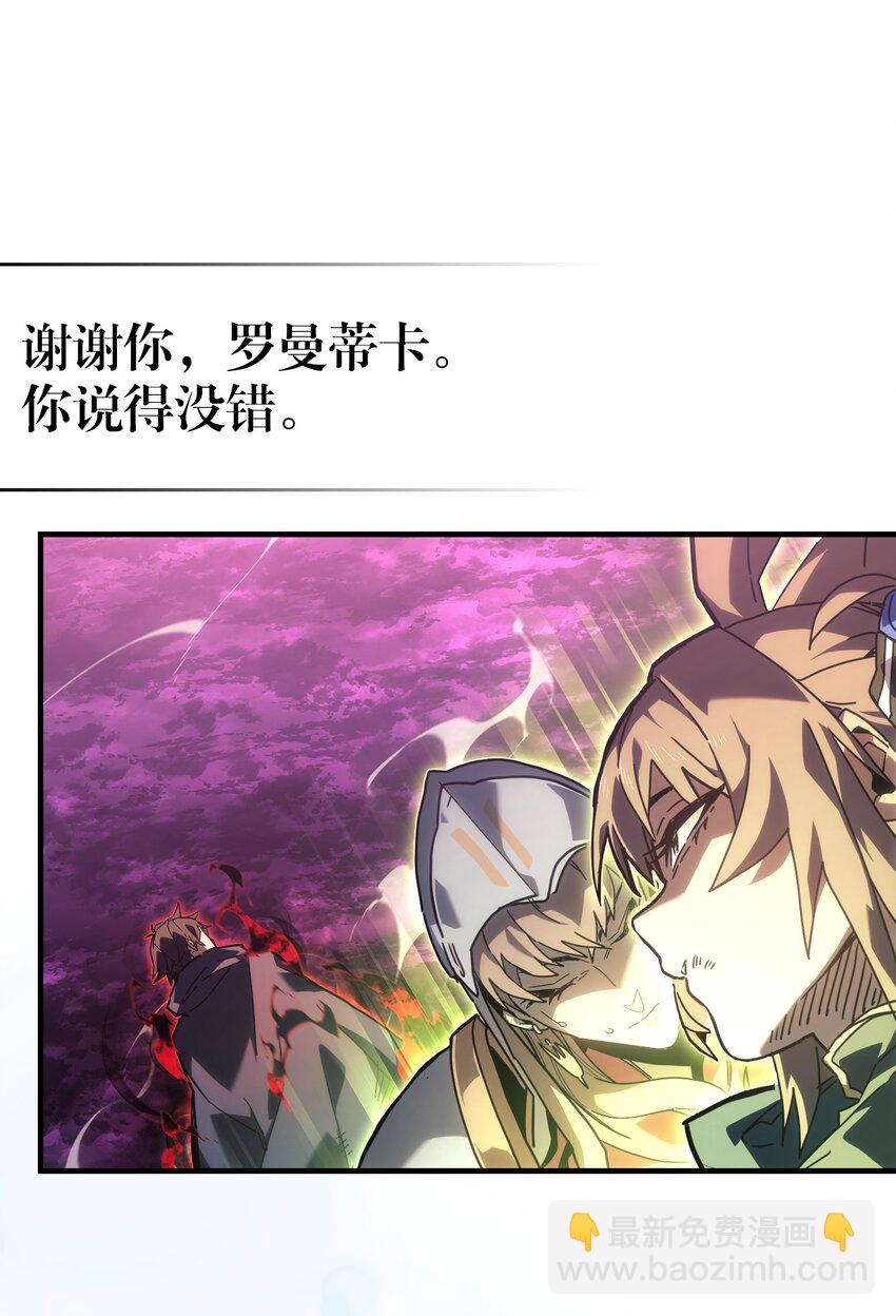 225 225(1/2)-第225话