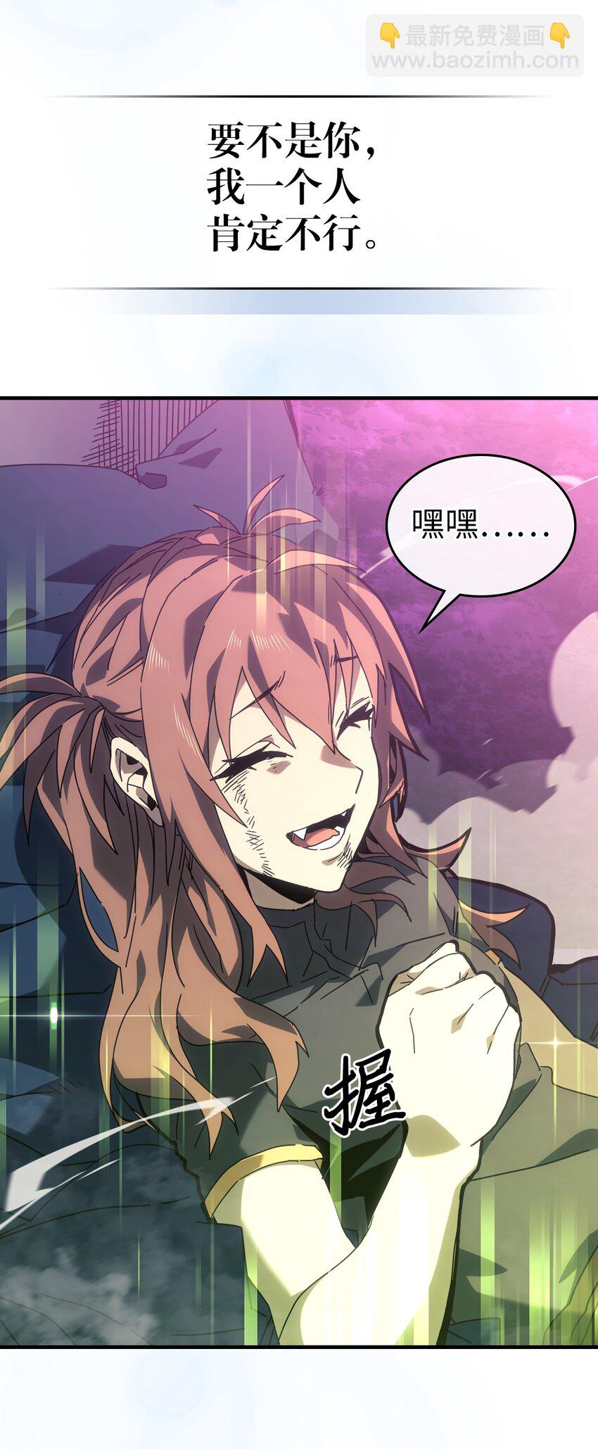 225 225(1/2)-第225话