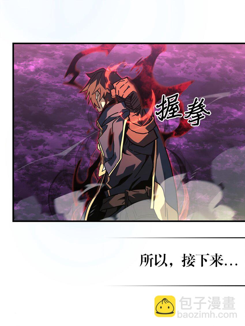 225 225(1/2)-第225话