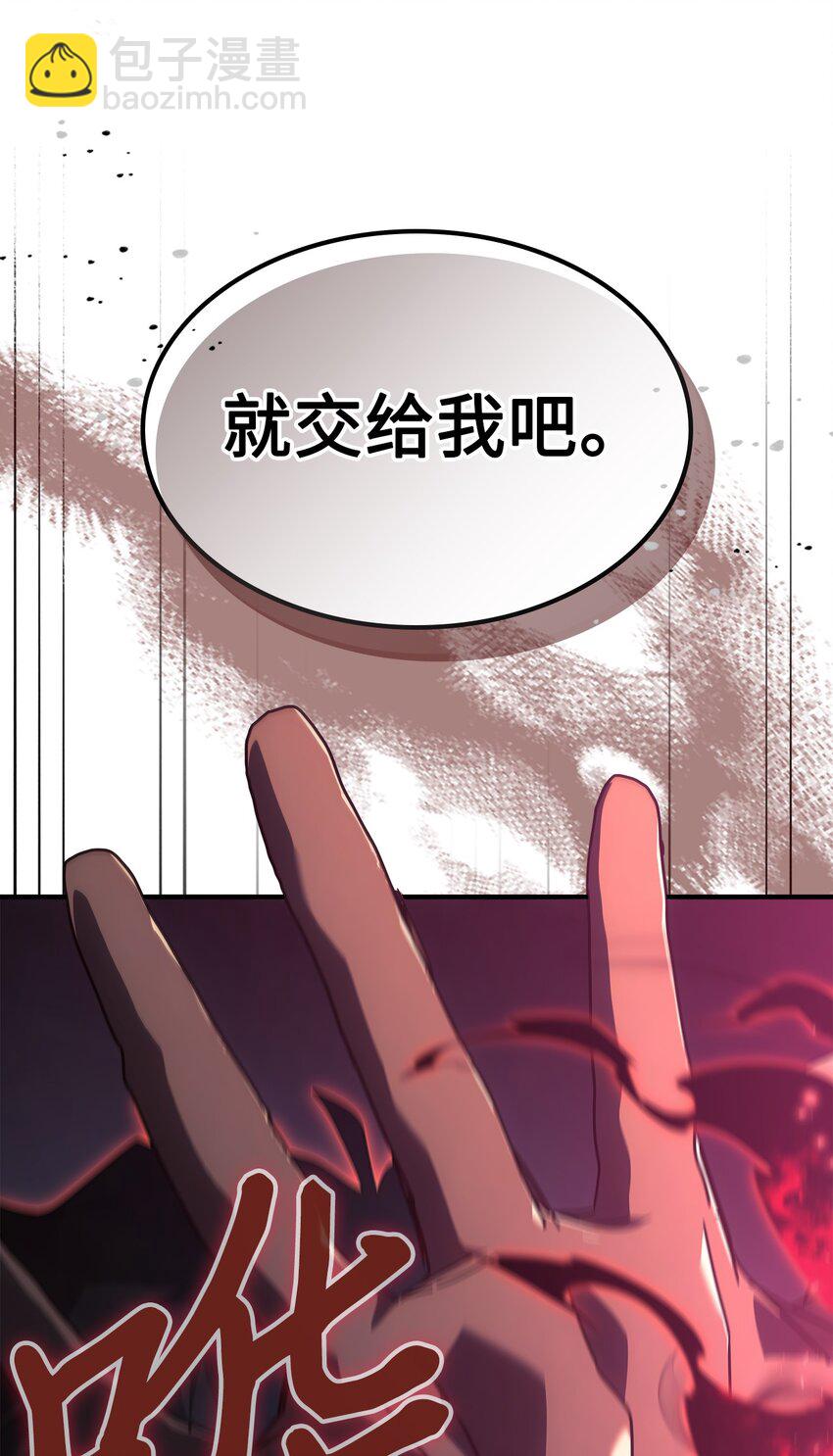 225 225(1/2)-第225话