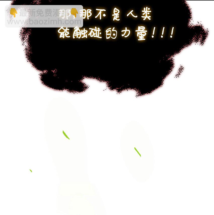225 225(1/2)-第225话