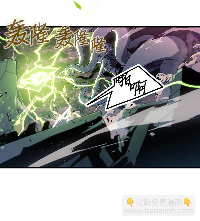 225 225(1/2)-第225话