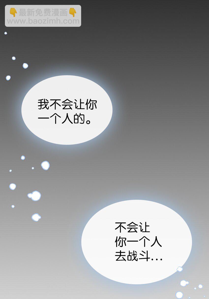 225 225(1/2)-第225话
