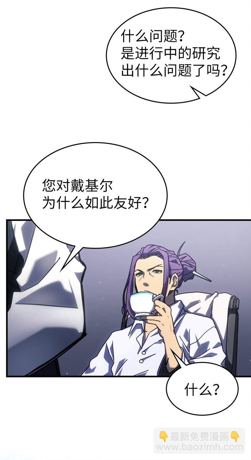 227 227(1/2)-第227话