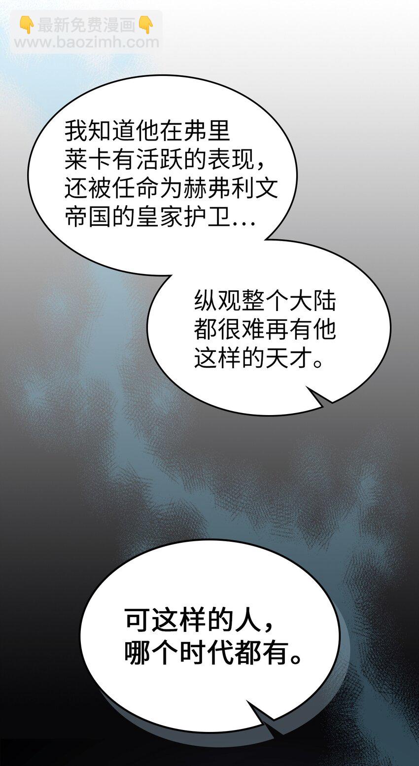 227 227(1/2)-第227话