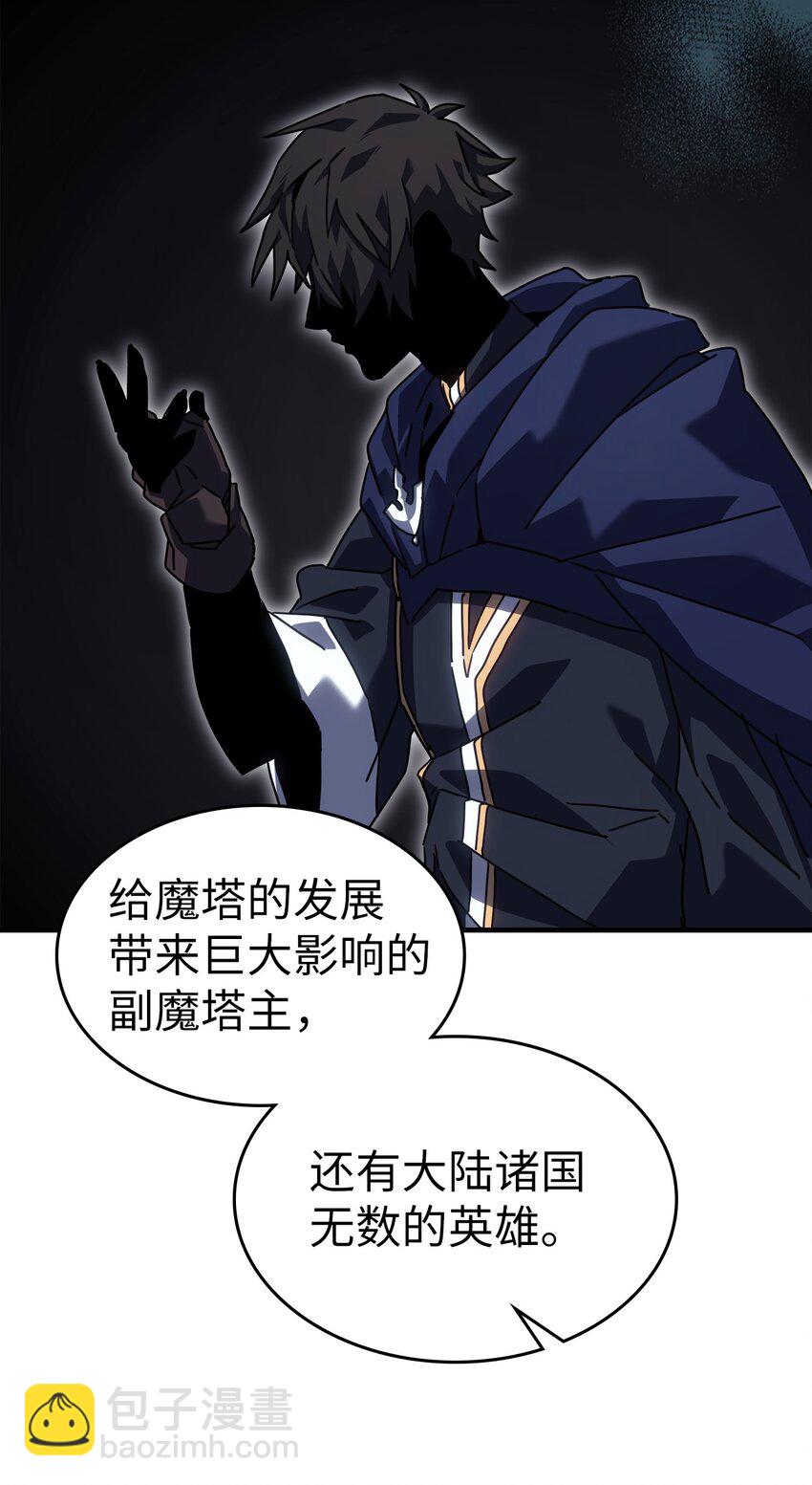 227 227(1/2)-第227话