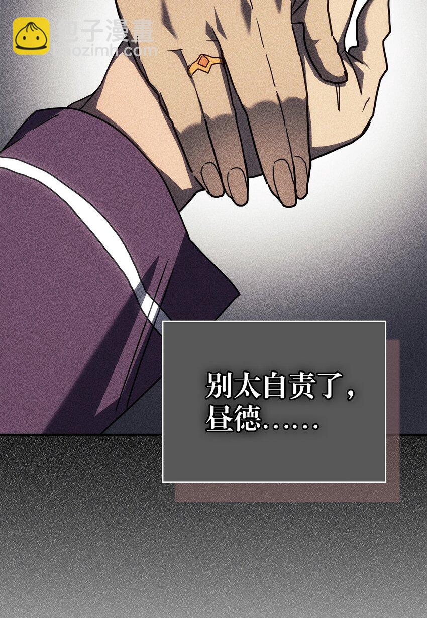 227 227(1/2)-第227话