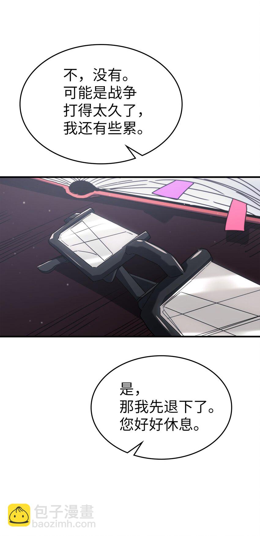 227 227(1/2)-第227话