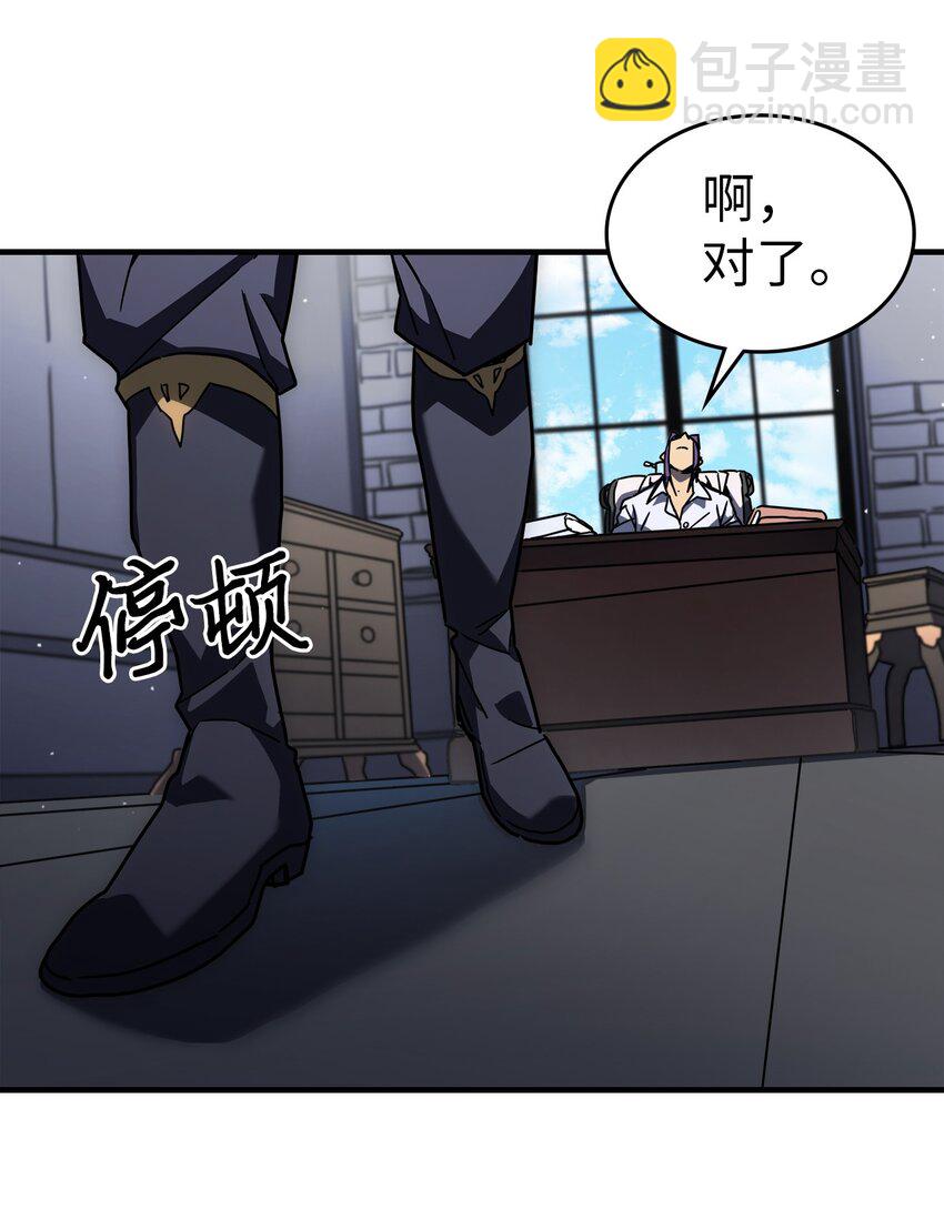 227 227(1/2)-第227话