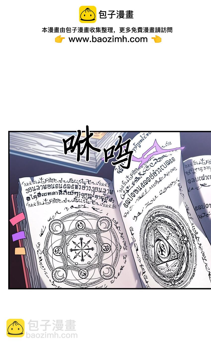 227 227(1/2)-第227话