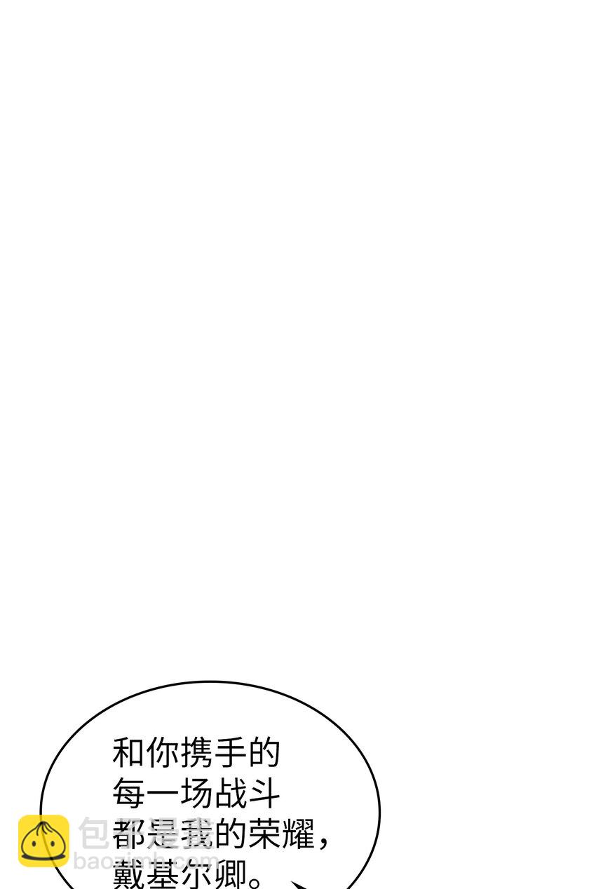 227 227(1/2)-第227话