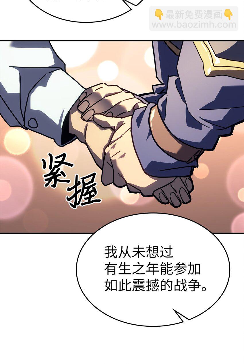 227 227(1/2)-第227话