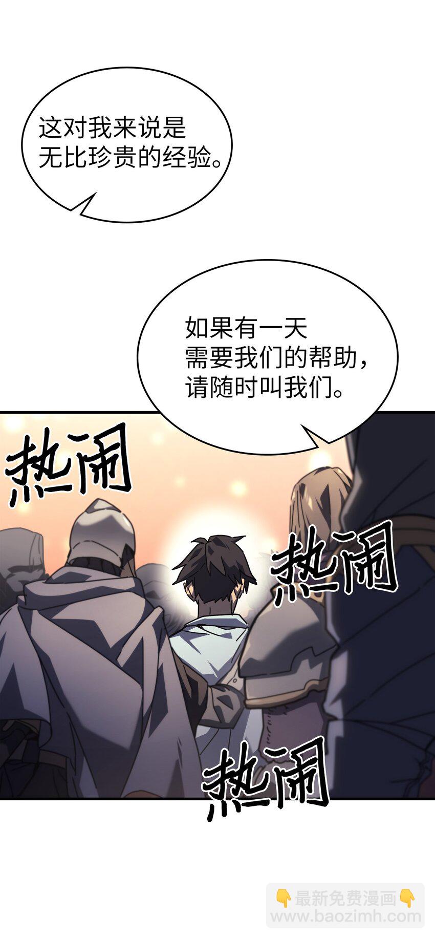 227 227(1/2)-第227话