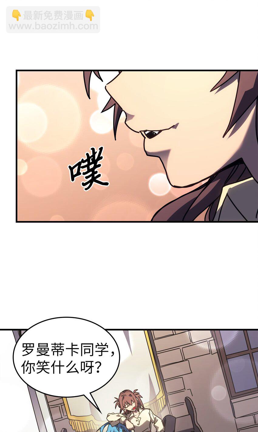 227 227(1/2)-第227话
