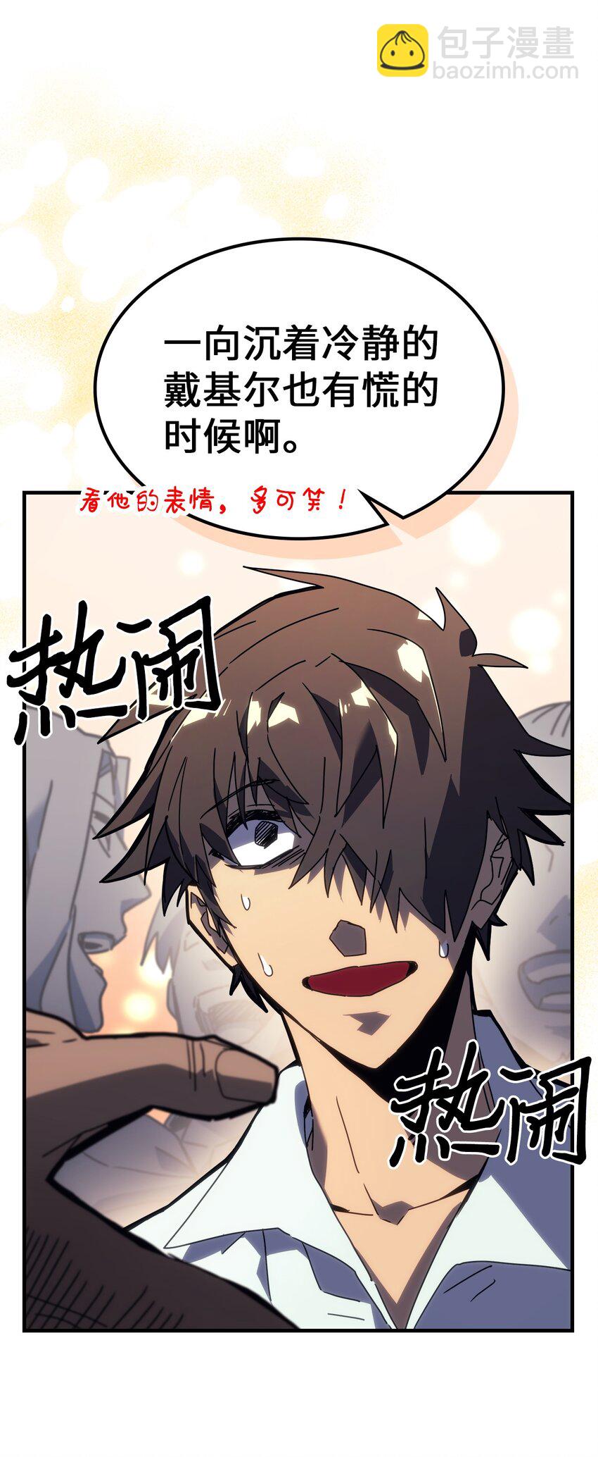 227 227(1/2)-第227话