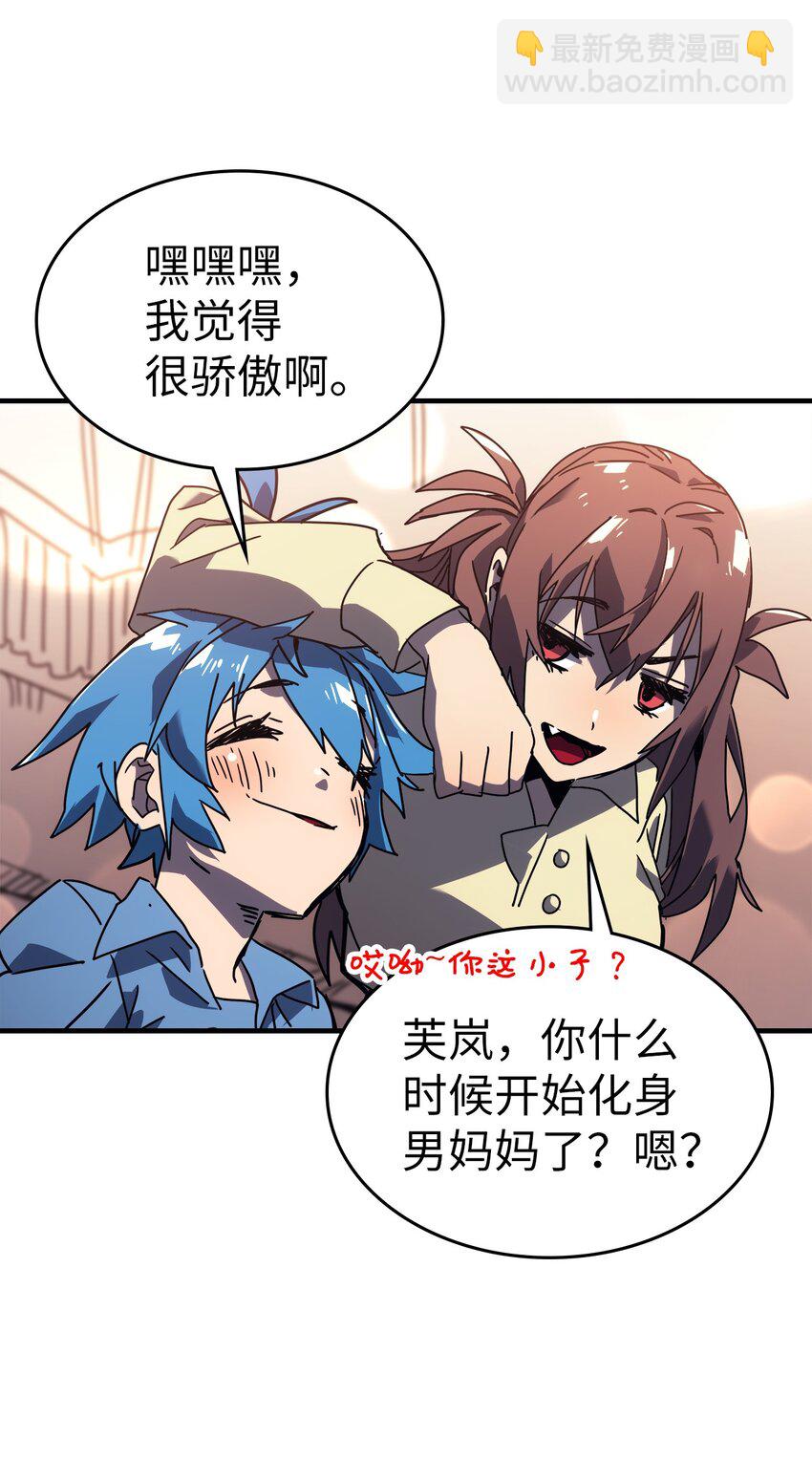 227 227(1/2)-第227话