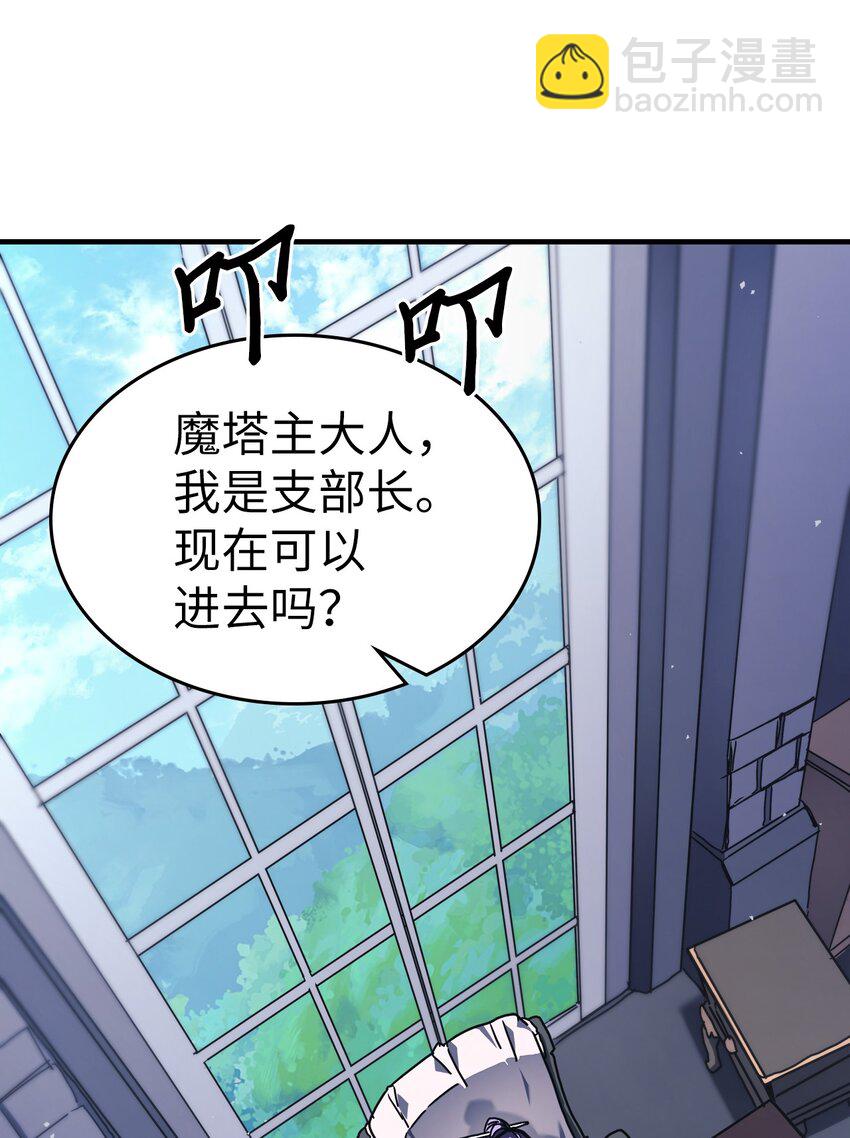 227 227(1/2)-第227话
