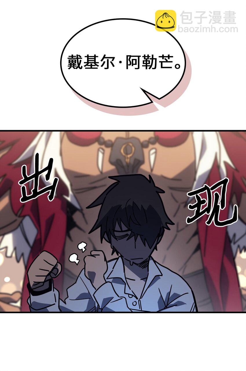 227 227(1/2)-第227话