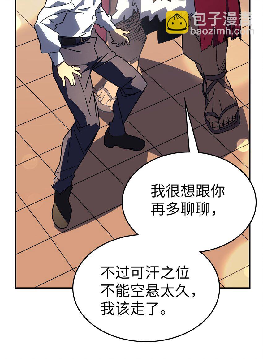 227 227(1/2)-第227话