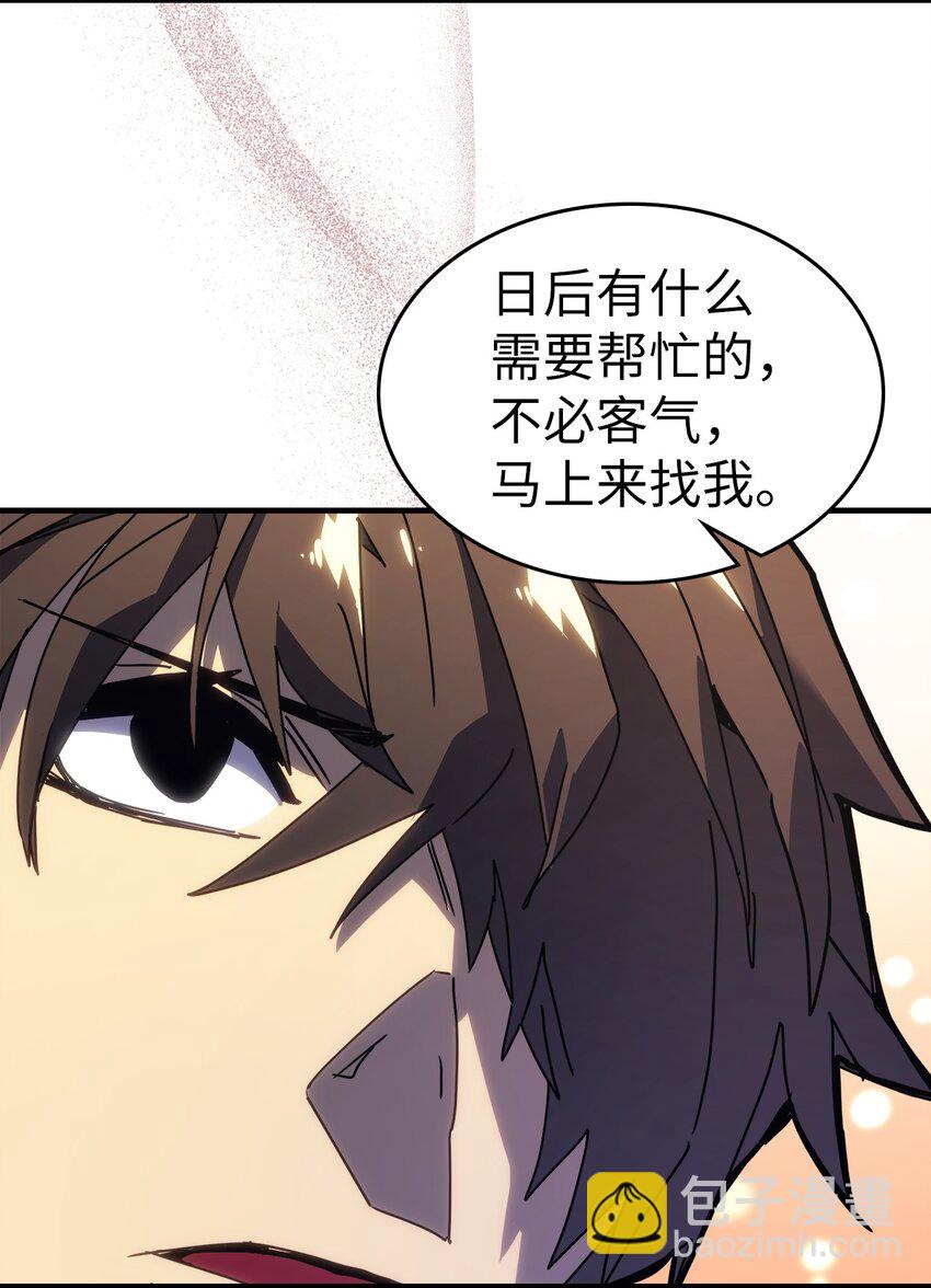 227 227(1/2)-第227话