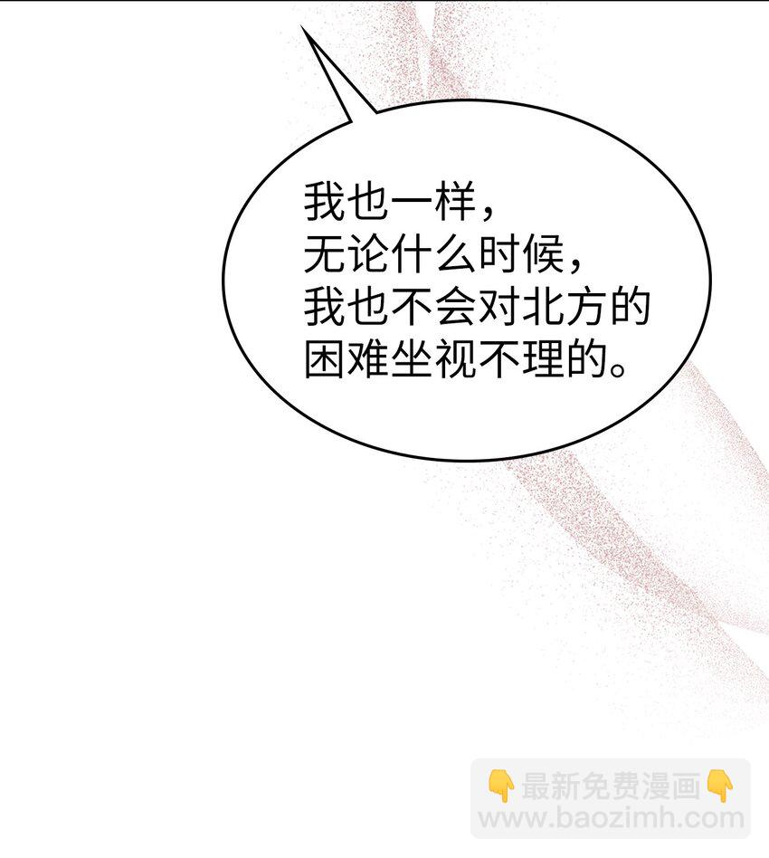 227 227(1/2)-第227话