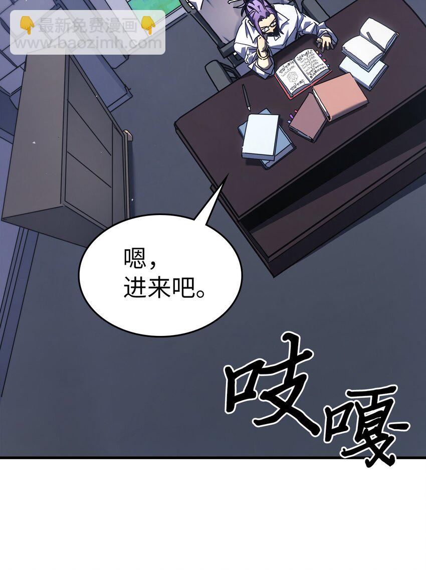 227 227(1/2)-第227话