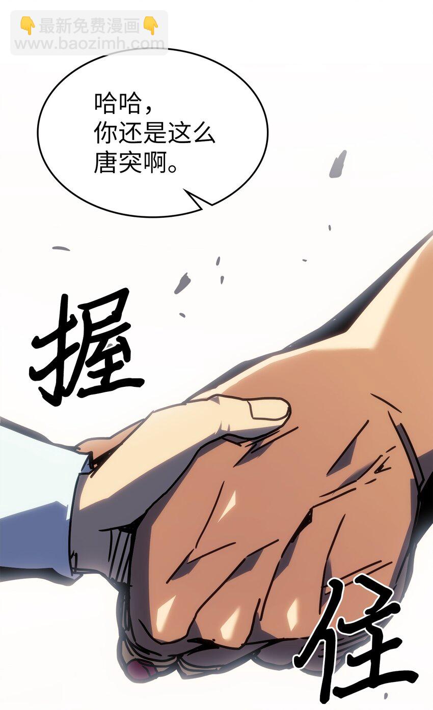 227 227(1/2)-第227话