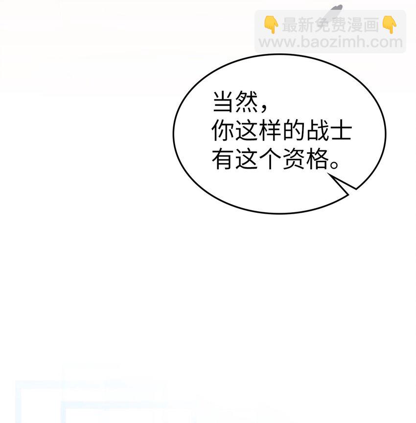 227 227(1/2)-第227话