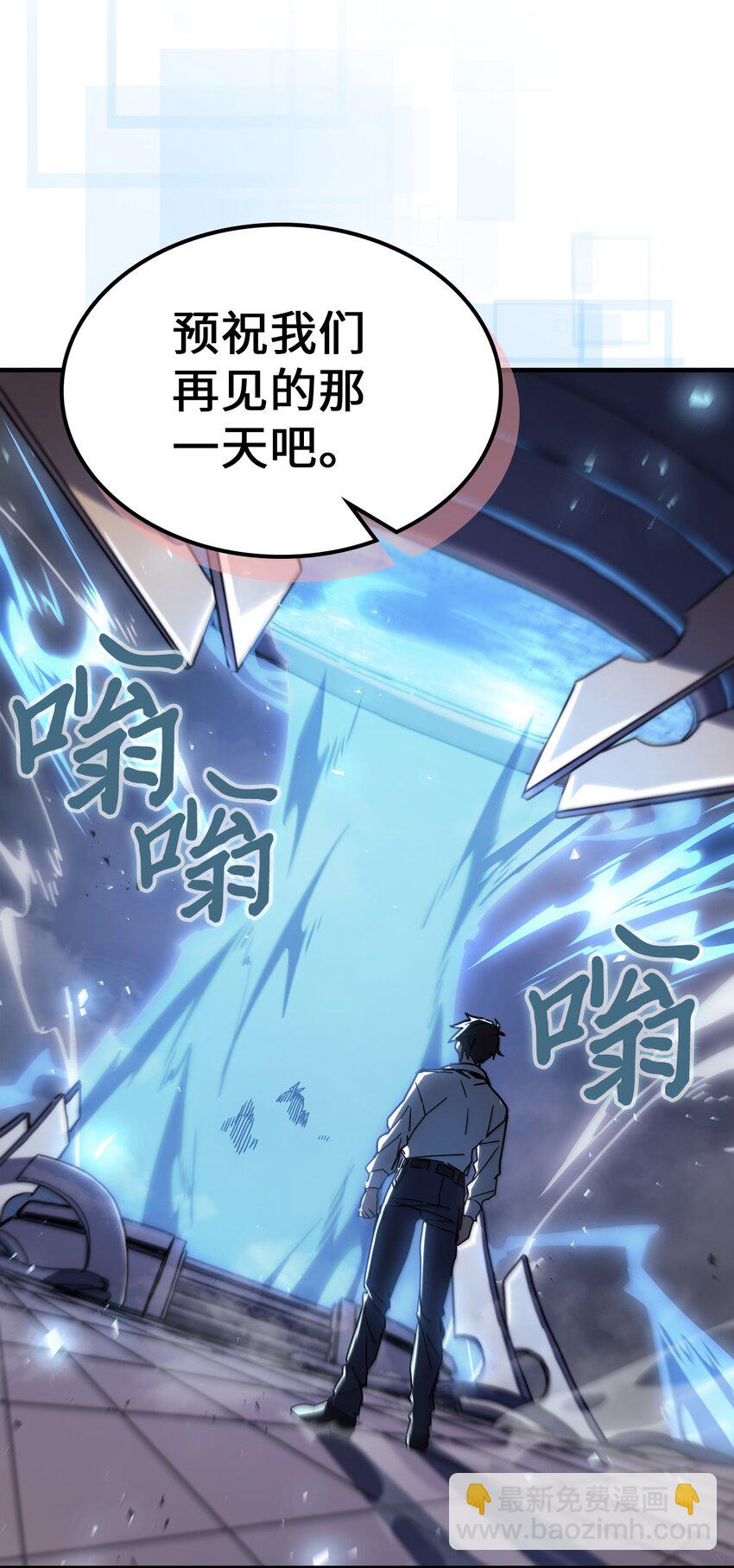 227 227(1/2)-第227话