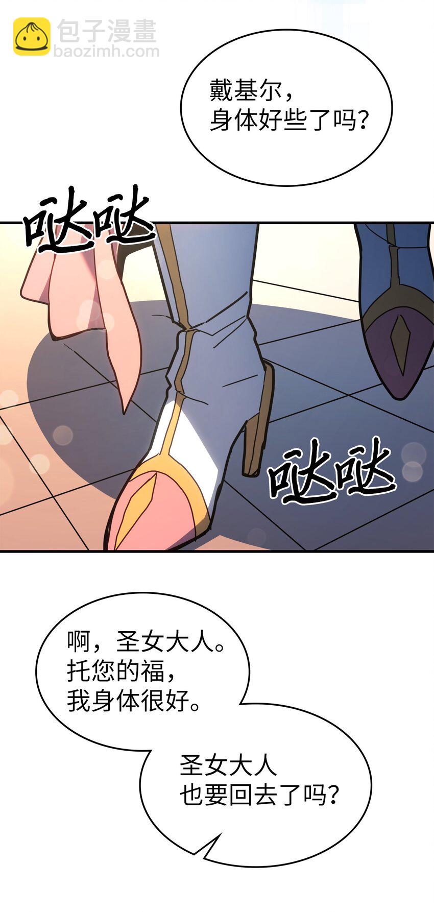 227 227(1/2)-第227话