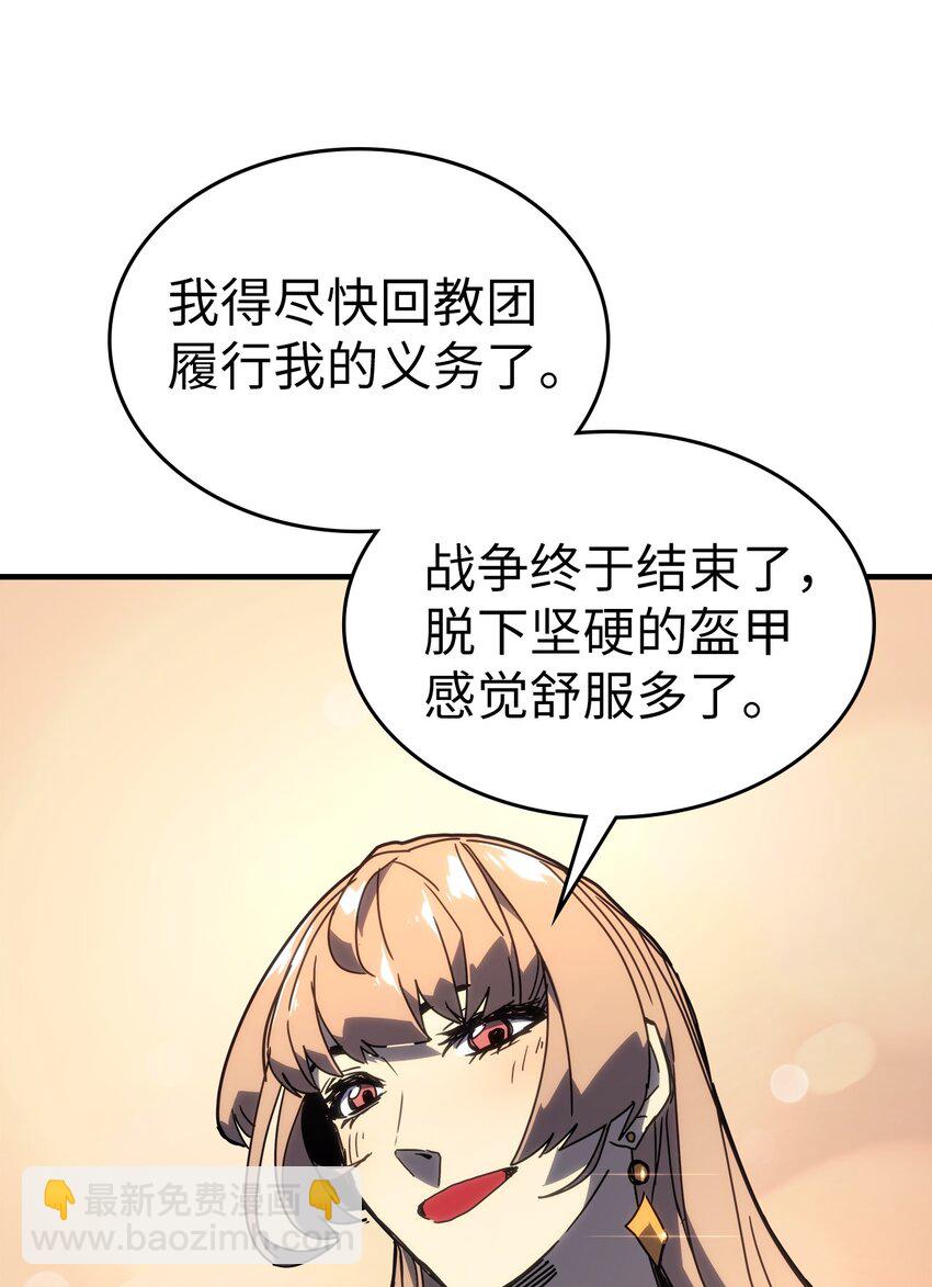 227 227(1/2)-第227话