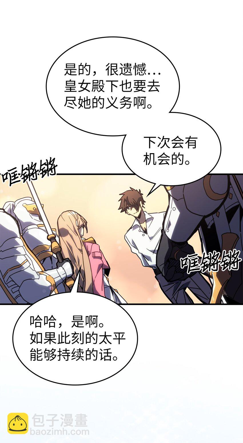 227 227(1/2)-第227话