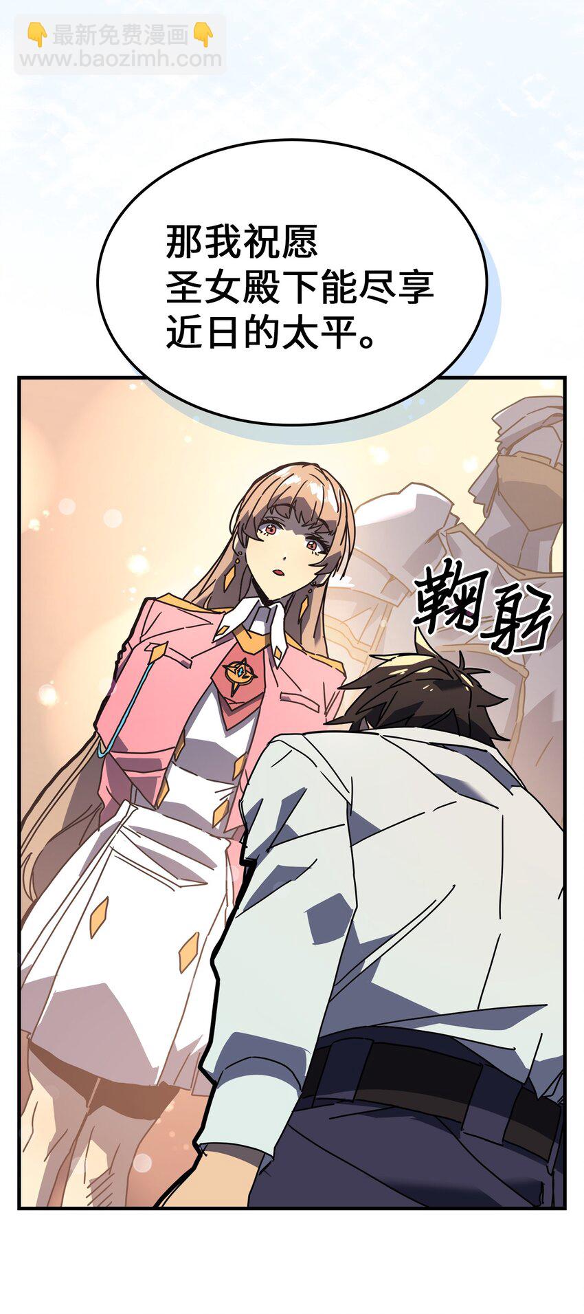 227 227(1/2)-第227话