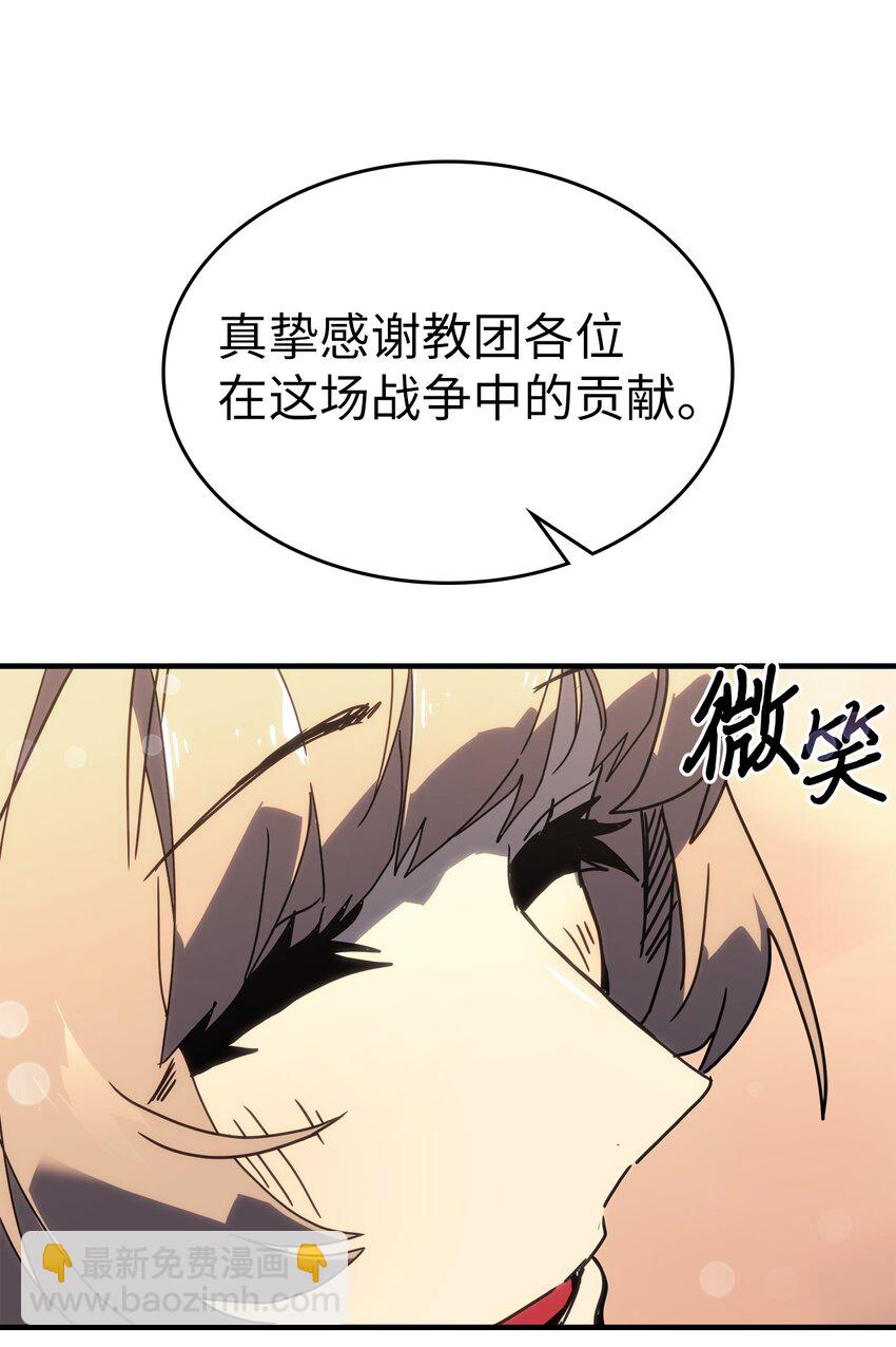 227 227(1/2)-第227话