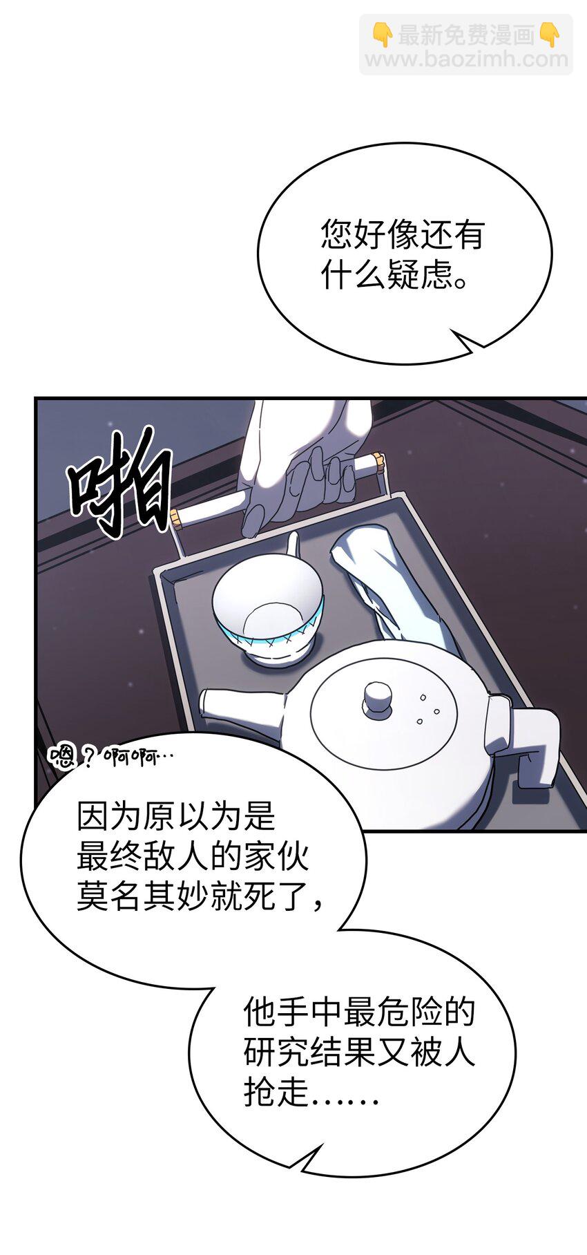227 227(1/2)-第227话