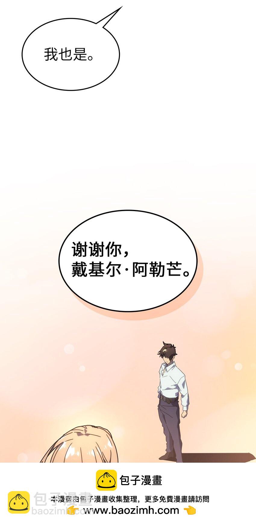 227 227(1/2)-第227话