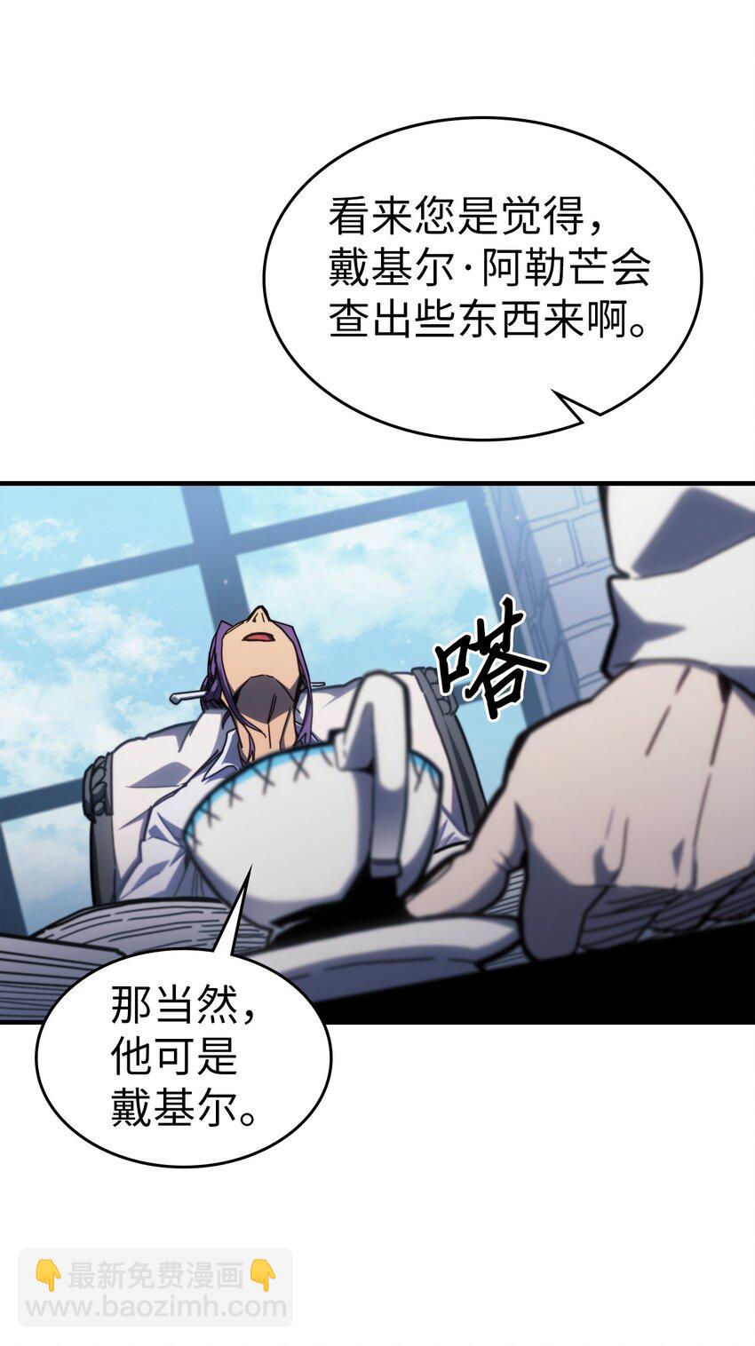 227 227(1/2)-第227话