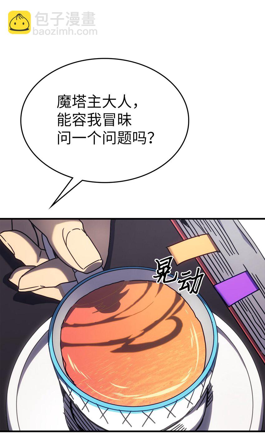 227 227(1/2)-第227话