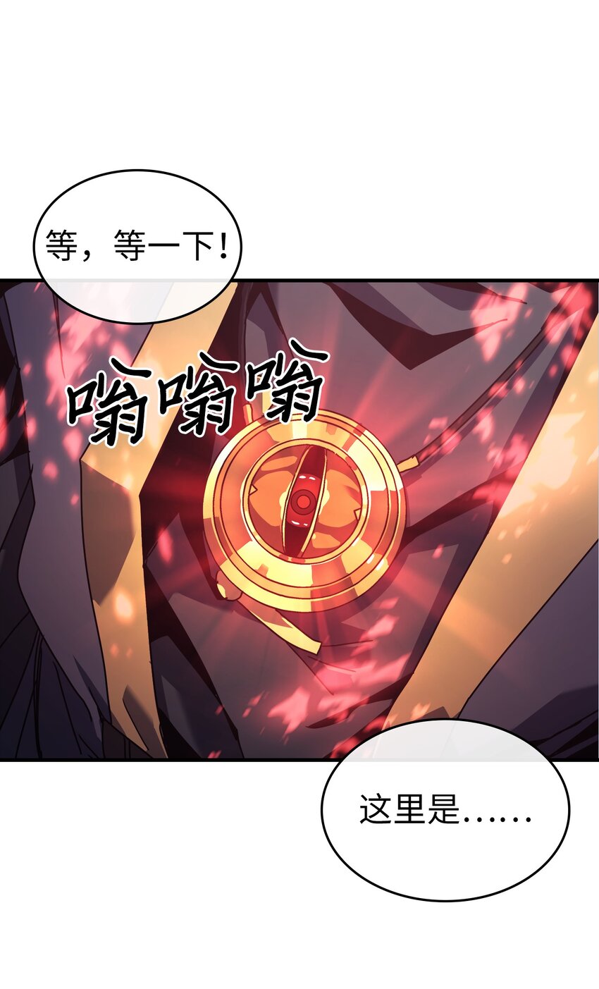 229 229(1/3)-第229话
