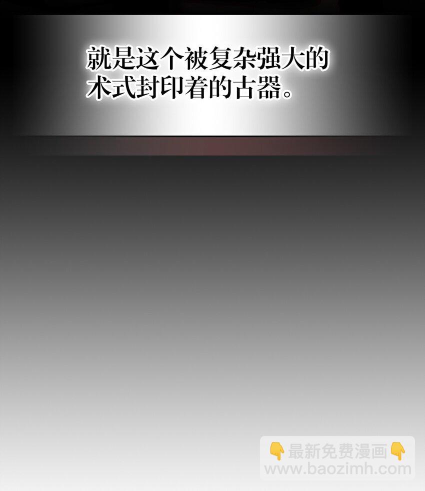 229 229(1/3)-第229话