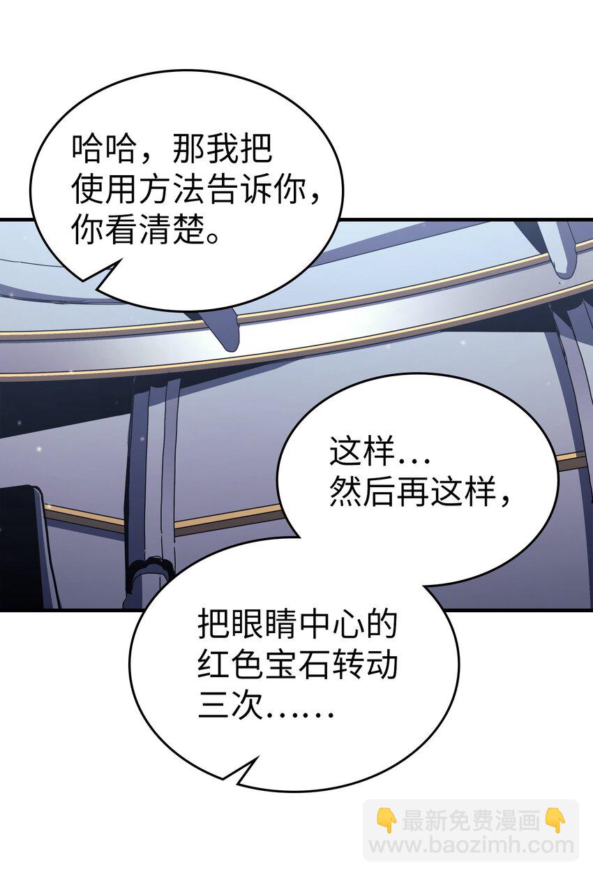 229 229(1/3)-第229话
