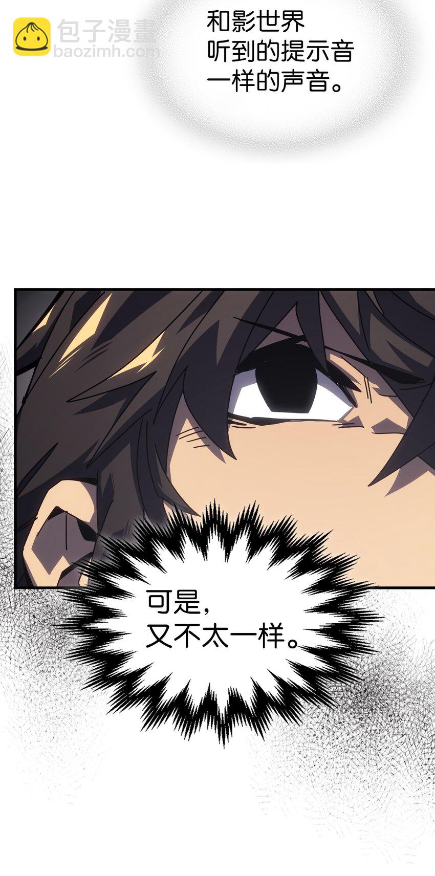 229 229(1/3)-第229话