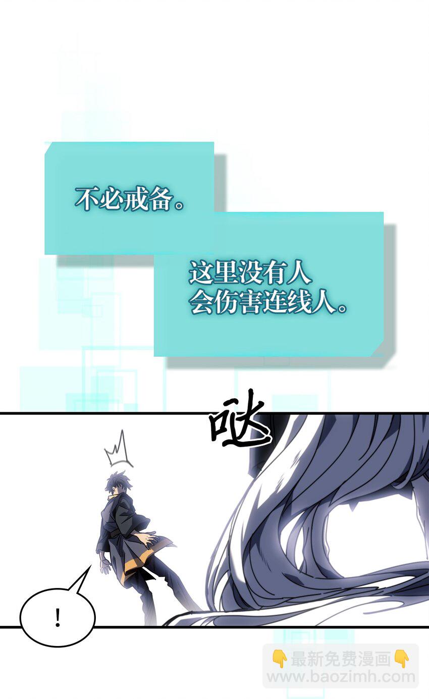 229 229(1/3)-第229话