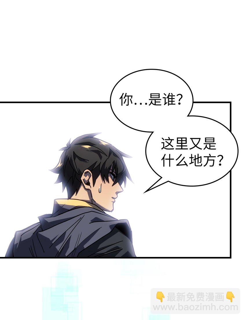 229 229(1/3)-第229话