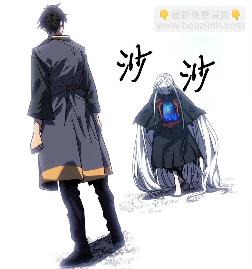 229 229(1/3)-第229话