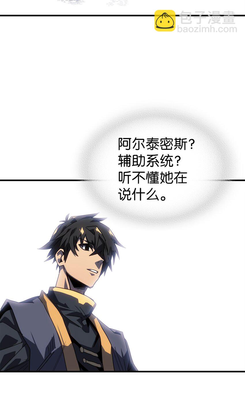 229 229(1/3)-第229话