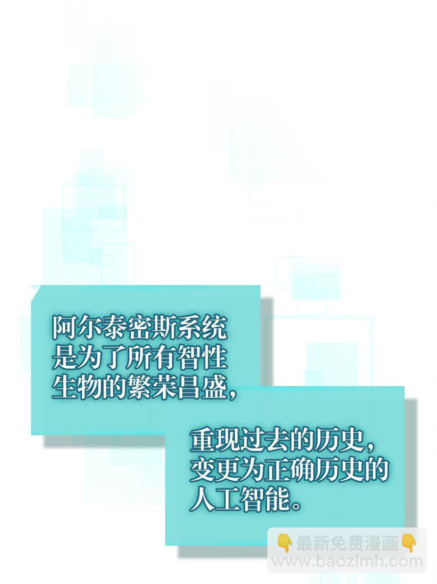 229 229(1/3)-第229话