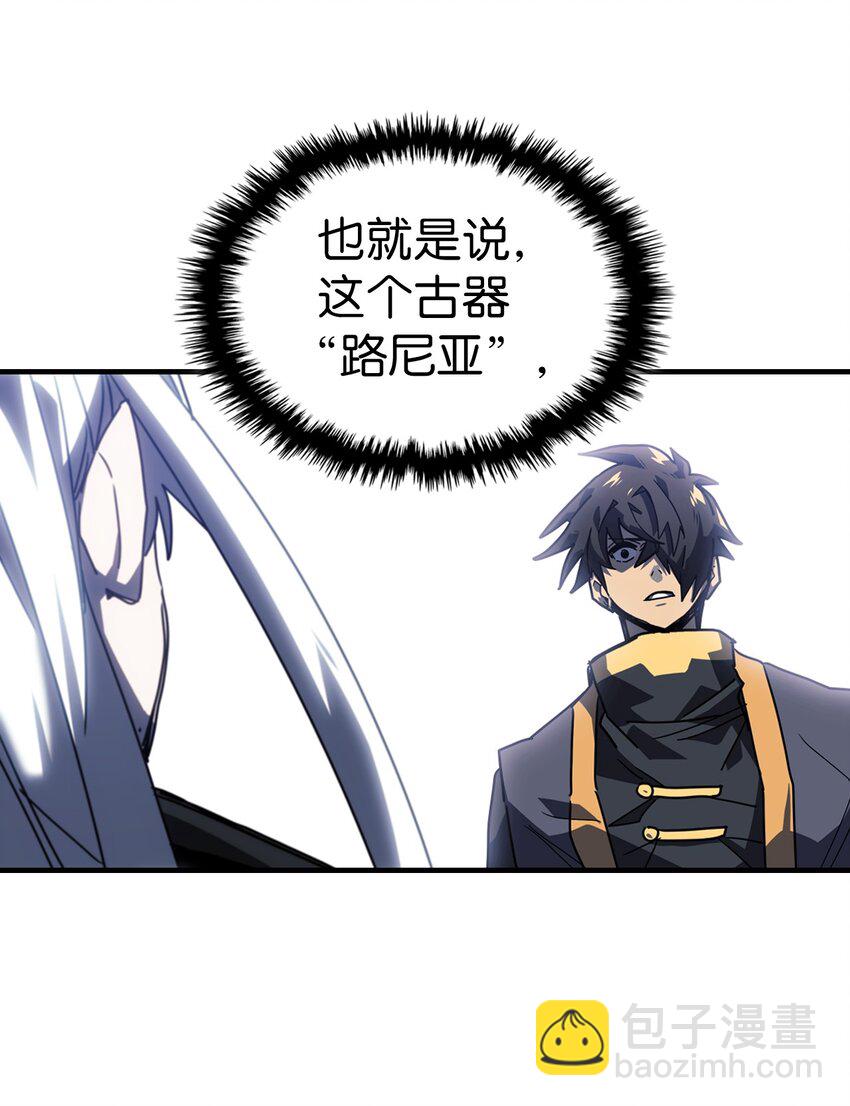 229 229(1/3)-第229话
