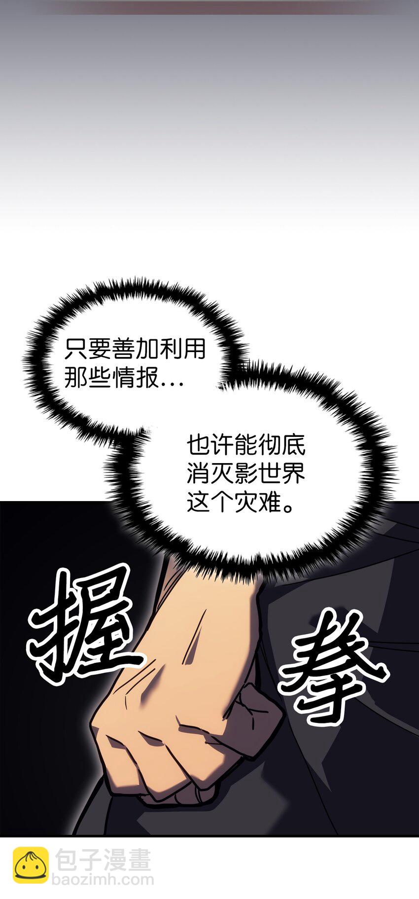 229 229(1/3)-第229话