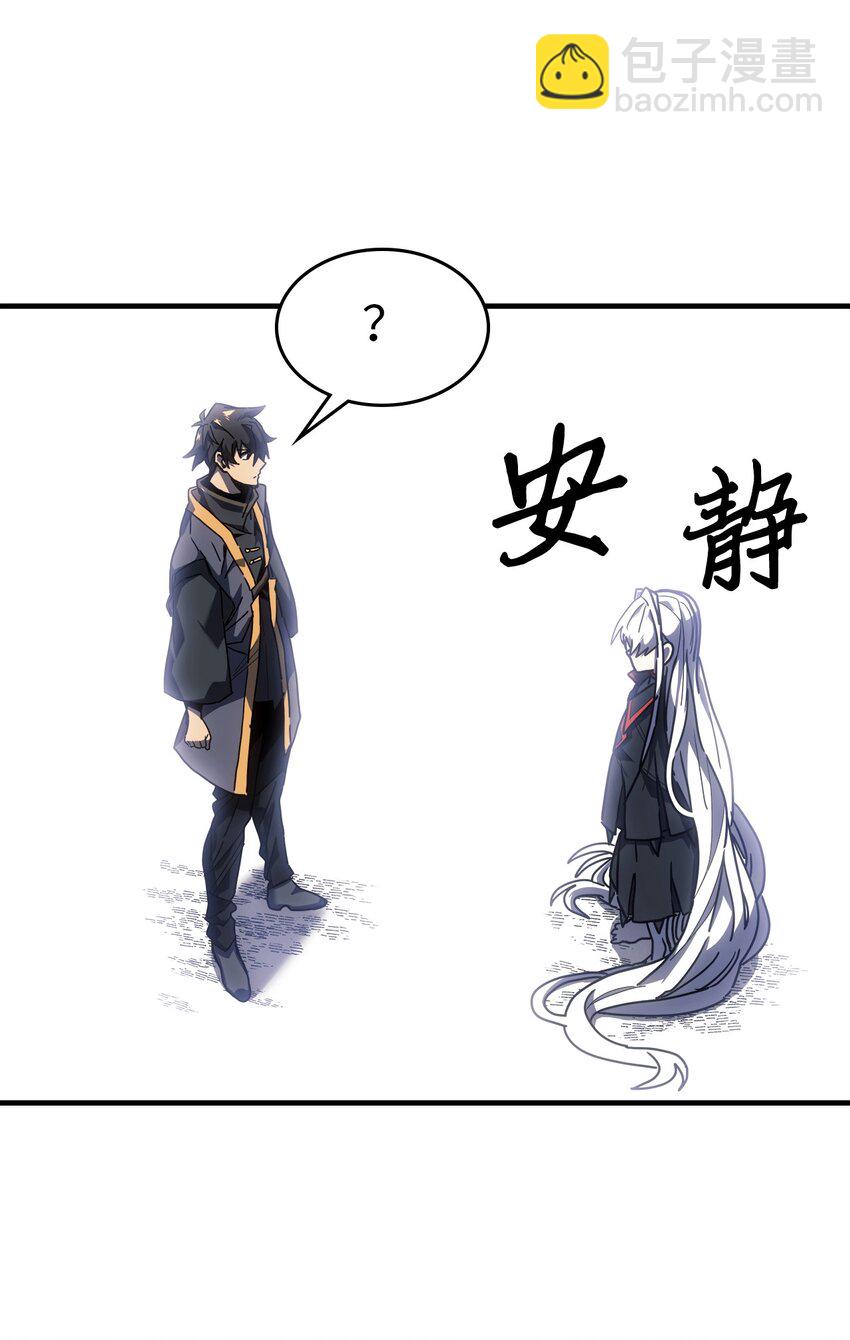 229 229(1/3)-第229话
